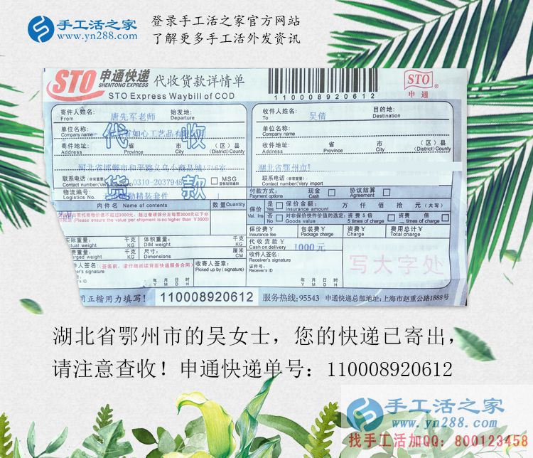 湖北鄂州市90后女孩邊打工邊兼職手工活賺錢，為理想而奮斗的青春！