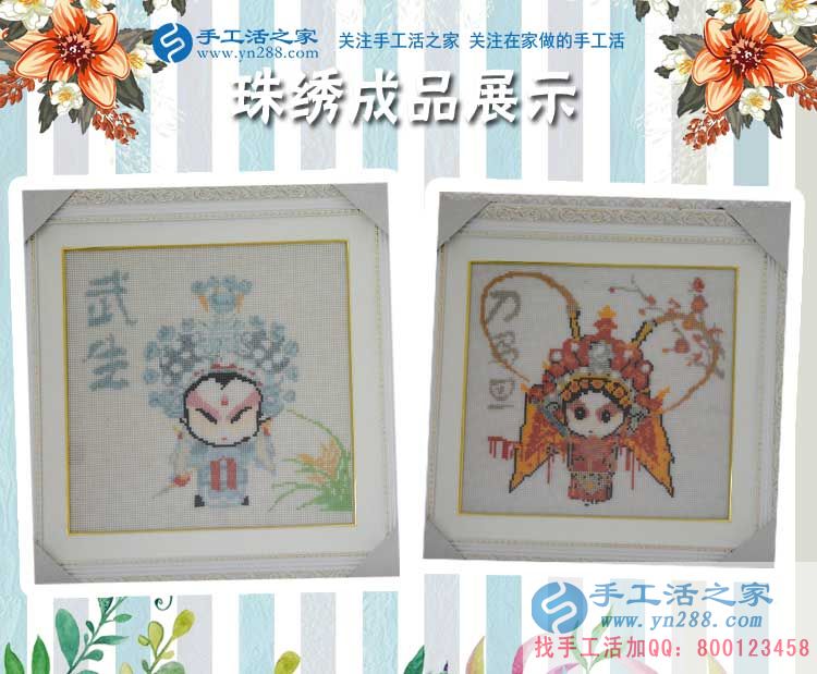 白富美為什么要辭職選擇手工活創(chuàng)業(yè)？江蘇蘇州昆山市尚女士有話說(shuō)