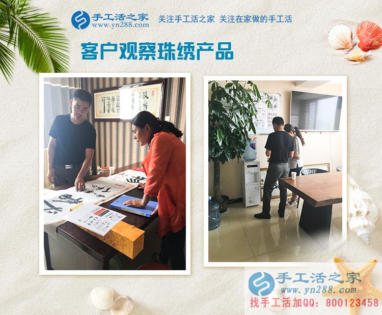 兼職與價(jià)值！廣西北海市寶媽劉女士選擇手工活加工項(xiàng)目在家賺錢(qián)