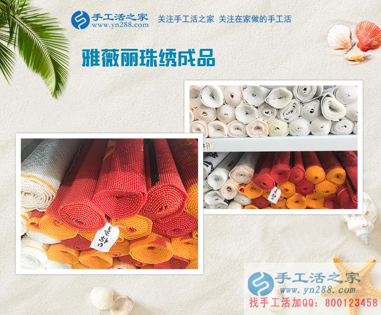 為理想而奮斗的女人：重慶余女士幾經(jīng)創(chuàng)業(yè)失敗，幸遇手工活之家網(wǎng)！