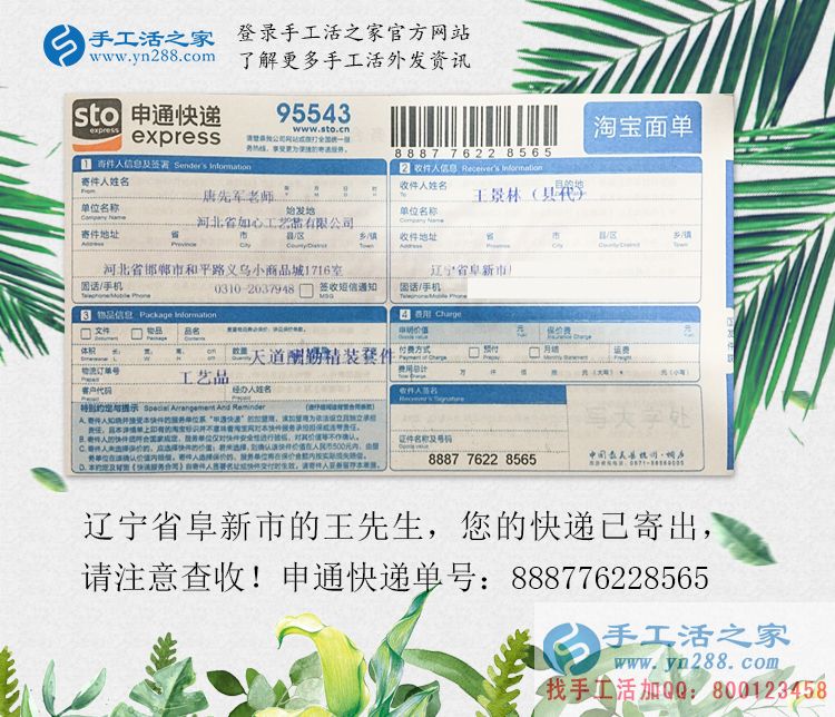 從村代理升級縣代理，內(nèi)蒙古通遼市大帥哥王先生再度來合作！