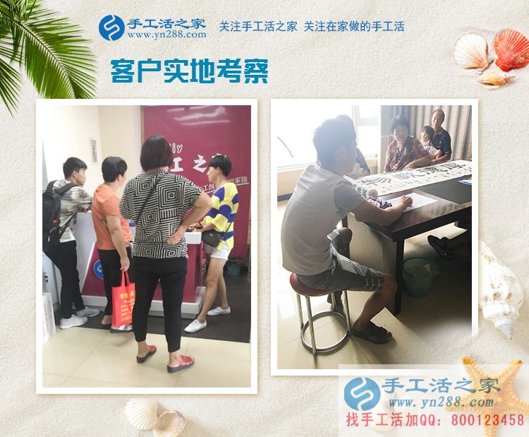 關(guān)于女性為什么要做手工活兼職創(chuàng)業(yè)？河南漯河市寶媽盧女士有話說