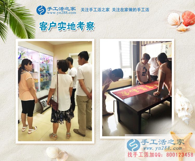 這次不走了，在家里掙錢。河南的李先生在家陪著家人做手工活(圖2)