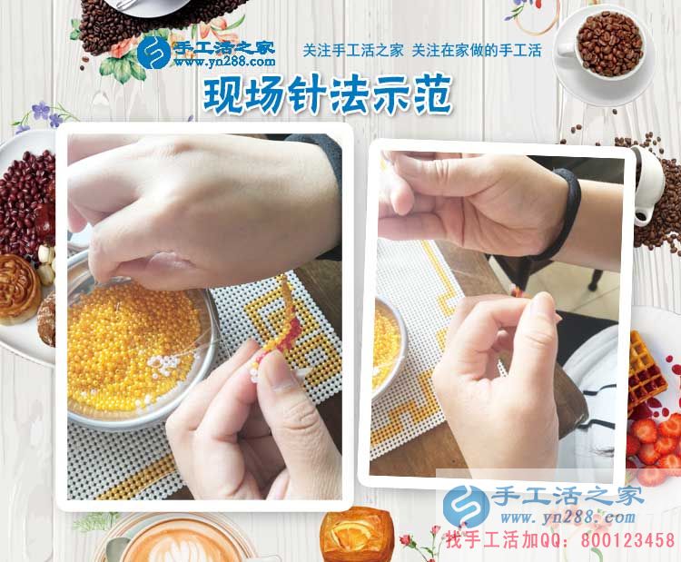 恭喜浙江嘉興的生女士成功收到雅薇麗珠繡材料套件，試做即將開(kāi)始！