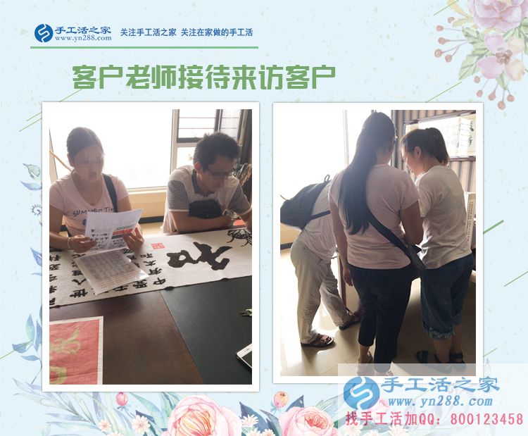 辭去白領工作，在家做手工活兼職，四川樂山市一位為孩子付出的寶媽