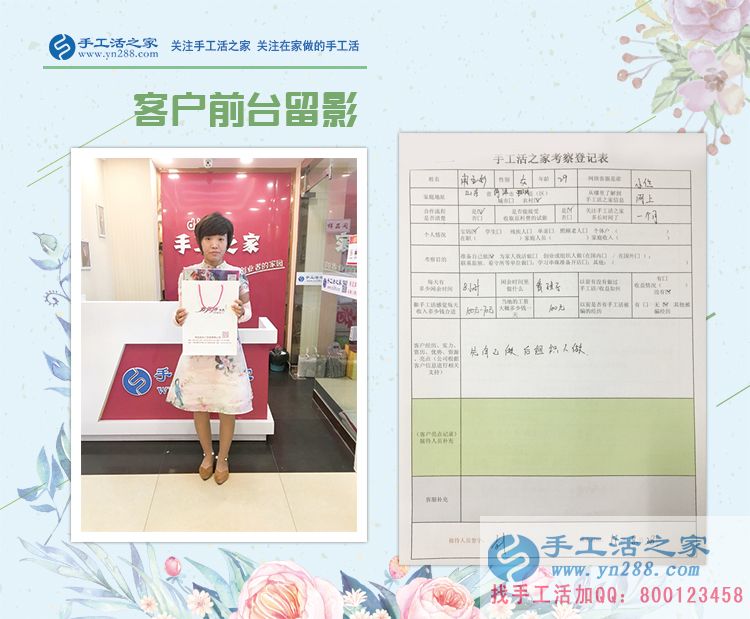 寶媽如何在家賺錢？山東菏澤市申女士選擇手工活兼職賺錢帶娃兩不誤