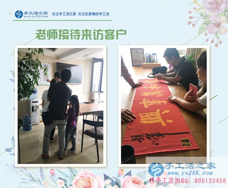 為了早日接父母來享福！河南商丘市大學生邊讀書邊兼職手工活賺錢