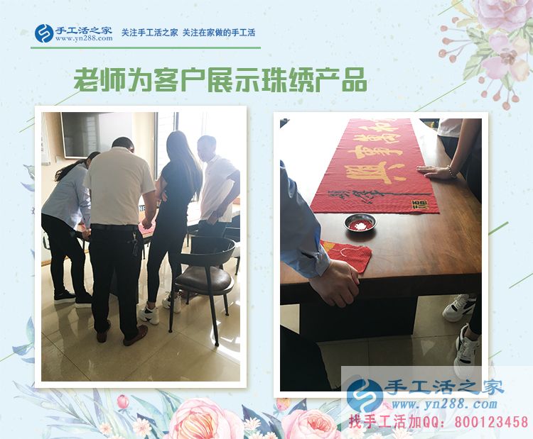 帶著全家去旅游，湖南長(zhǎng)沙王女士用一個(gè)個(gè)手工活加工費(fèi)360元營(yíng)造出讓人羨慕的幸福生活(圖2)
