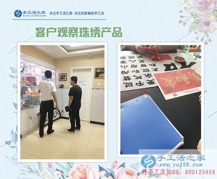 打工，未來在哪里？云南曲靖市方先生選擇手工活項(xiàng)目回鄉(xiāng)創(chuàng)業(yè)好出路