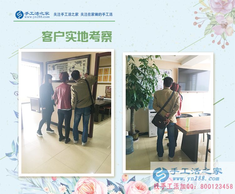 冒牌“家庭主婦”的幸福人生，黑龍江王女士在家做兼職賺錢(圖2)