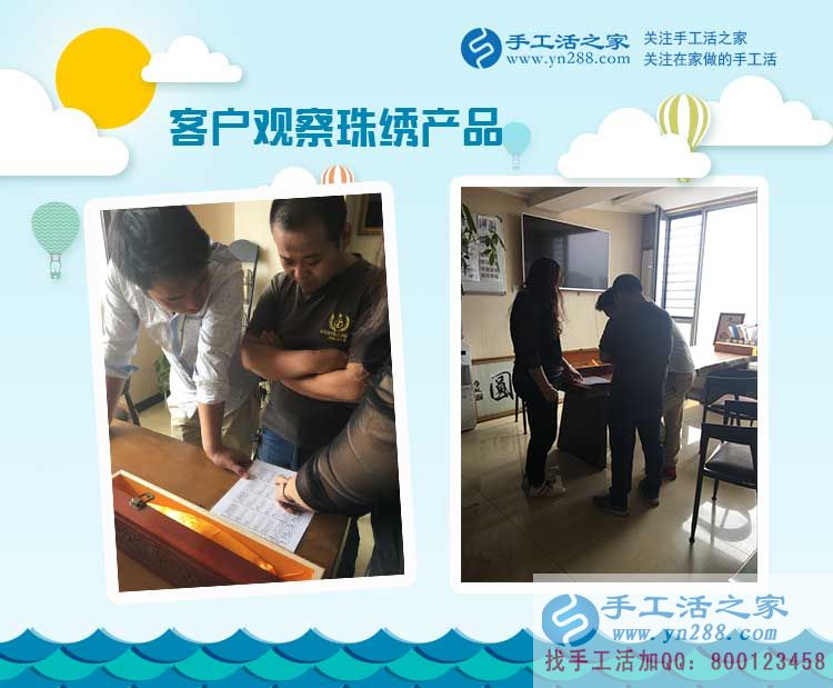 遠(yuǎn)離手機(jī)電視，廣東揭陽刁女士與丈夫一起做手工活賺錢找回以前美好時(shí)光(圖2)
