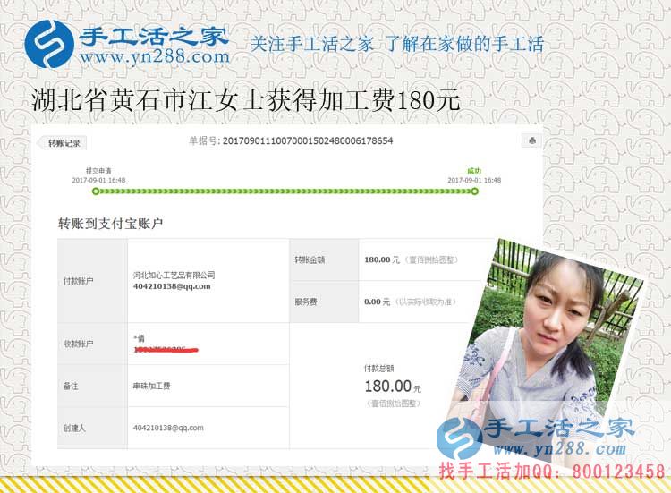 為家甘心奉獻一切，湖北黃石江女士生了二胎依然堅持在家做手工活賺錢(圖1)