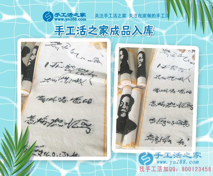 不懂就問，湖北武漢農(nóng)民余女士問明白后開始做手工活賺錢(圖2)