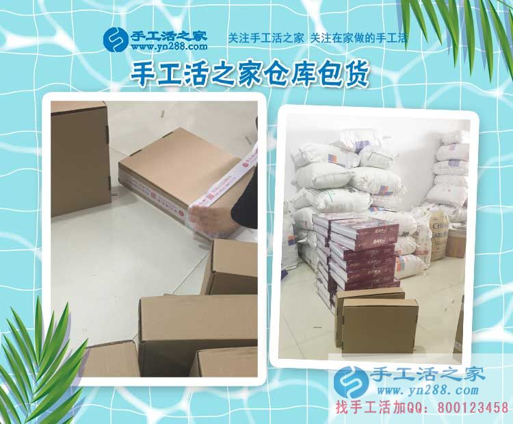 和婆婆一起做兼職手工活，恭喜江西上饒萬(wàn)女士成功收到雅薇麗珠繡套件！
