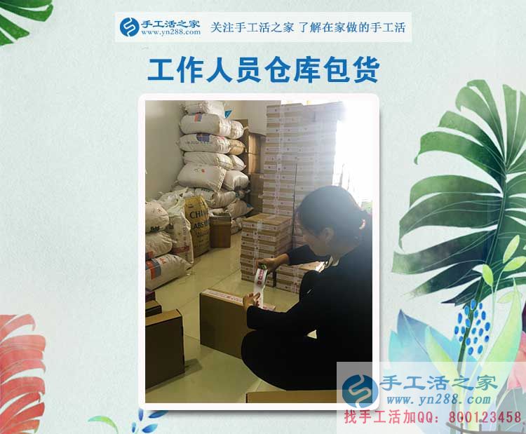 辭職回家創(chuàng)業(yè)，廣西返鄉(xiāng)農(nóng)民梁先生做手工賺錢后決定帶著村里人一起做(圖2)