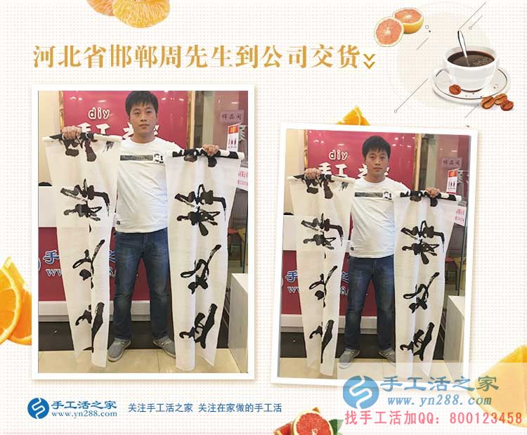 替殘疾母親來(lái)交貨！河北邯鄲永年區(qū)周先生帶來(lái)兩套合格珠繡成品