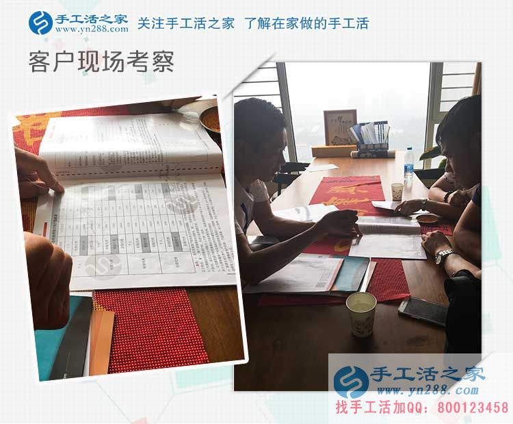 靜下心來做珠繡串珠手工活，江蘇蘇州朱女士得到了休息還多了一份收入(圖2)