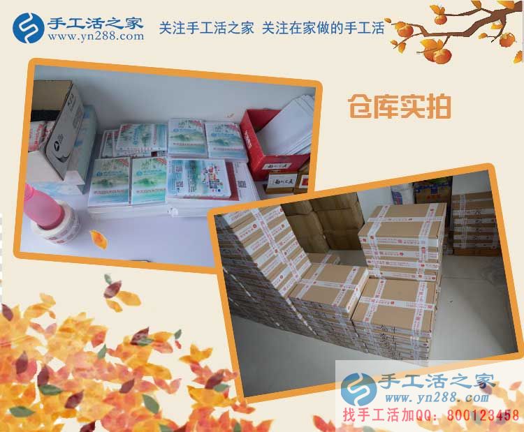 新媳婦的成名之道，安徽宣城朱女士堅持在家做手工活賺錢孝敬公婆(圖2)