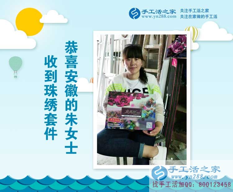 巾幗不讓須眉！安徽宣城市朱女士邊開(kāi)門(mén)市邊做手工活兼職賺錢(qián)