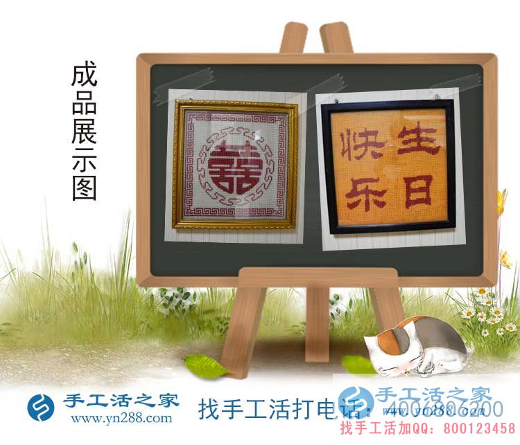 巾幗不讓須眉！安徽宣城市朱女士邊開(kāi)門(mén)市邊做手工活兼職賺錢(qián)