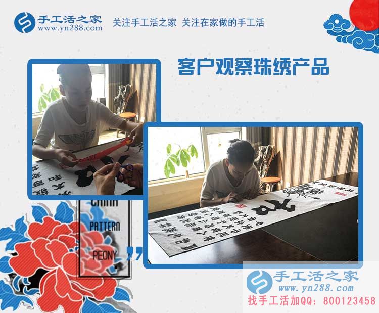 女生學(xué)歷低可以做什么？河南鄭州孫女士選擇手工活項(xiàng)目在家賺錢(qián)創(chuàng)業(yè)