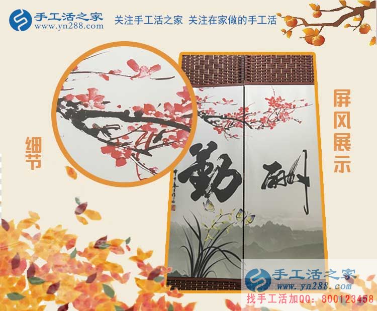 長(zhǎng)得漂亮更要活得漂亮！河南濮陽(yáng)市楊女士手工活創(chuàng)業(yè)實(shí)現(xiàn)自我價(jià)值
