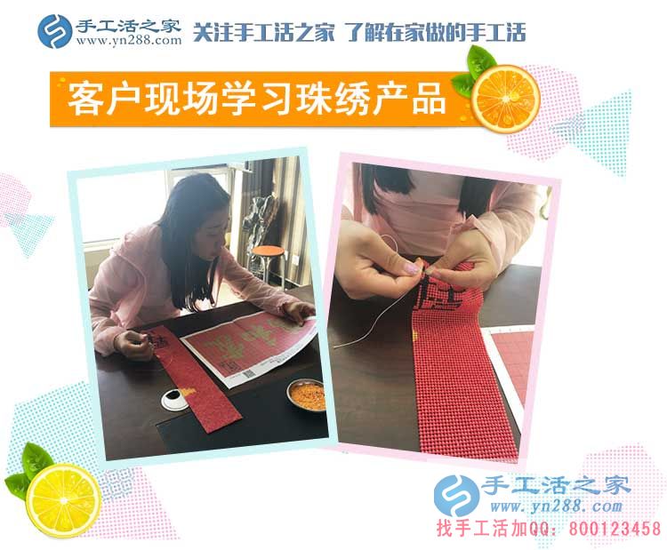 巧手串珠創(chuàng)業(yè)夢(mèng)！山東泰安市下崗職工楊女士找到在家賺錢(qián)的方法