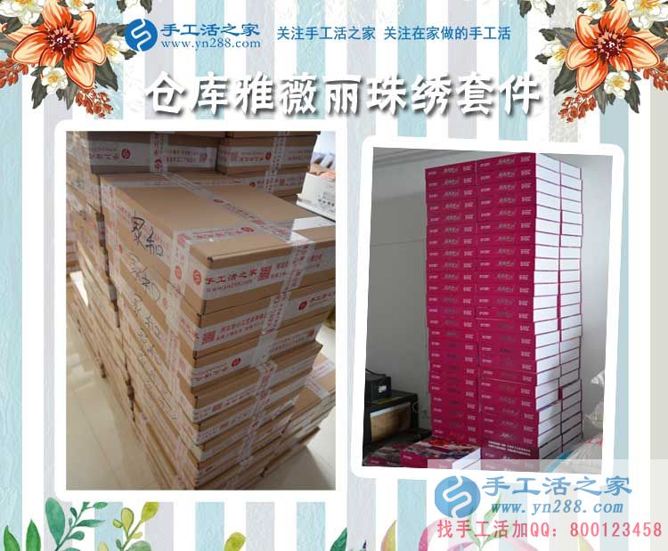 每一點(diǎn)都是真的，陜西漢中曹女士開始用閑散時(shí)間做手工活賺錢(圖2)