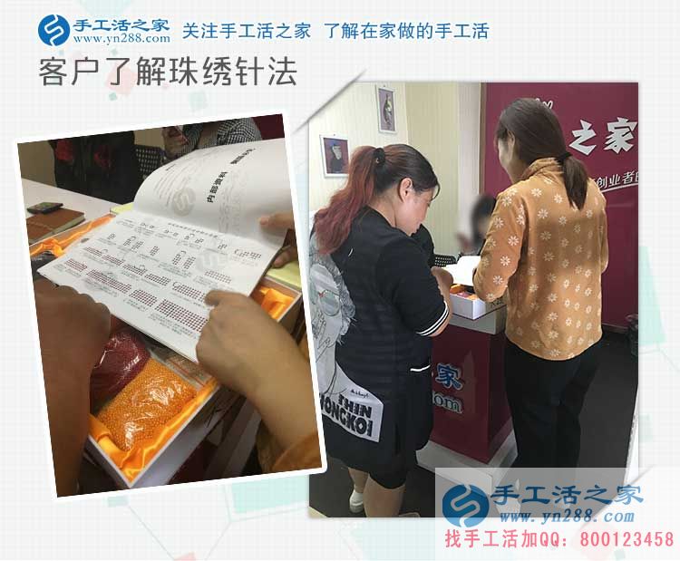 媽媽的愛！吉林榆林市張女士為孩子放棄工作在家兼職手工活賺錢