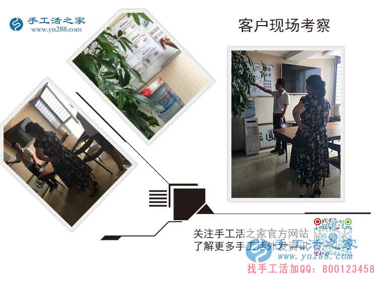 為妻子找手工活做，河南安陽李先生親自來手工活之家考察拿貨