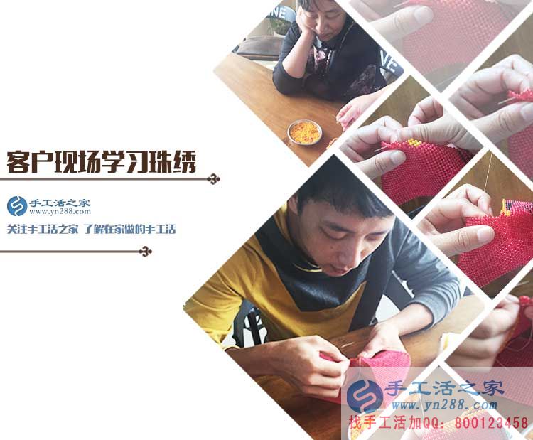 東北母子創(chuàng)業(yè)記，遼寧鐵嶺朱先生和母親來手工活之家考察合作手工活