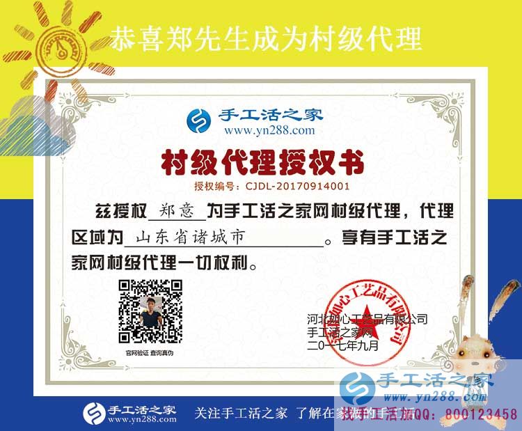 放棄大好前程，選擇手工活項(xiàng)目回鄉(xiāng)創(chuàng)業(yè)，山東諸城鄭先生的故事