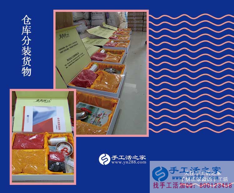畢業(yè)后愁找工作？山東臨沂張先生早有打算選擇手工活項(xiàng)目自主創(chuàng)業(yè)