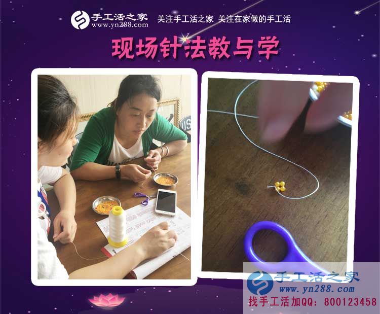 768元練就好代理，河北唐山周女士由個人加工到組織人加工的手工活致富路(圖2)