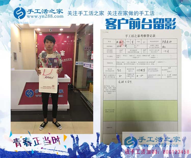 大男孩為何如此癡迷手工活？河北唐山小陳先生來手工活之家解惑