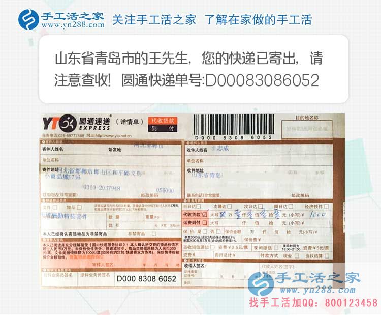 不做啤酒做手工，山東青島王先生手工活創(chuàng)業(yè)為家鄉(xiāng)人提供家門(mén)口就業(yè)