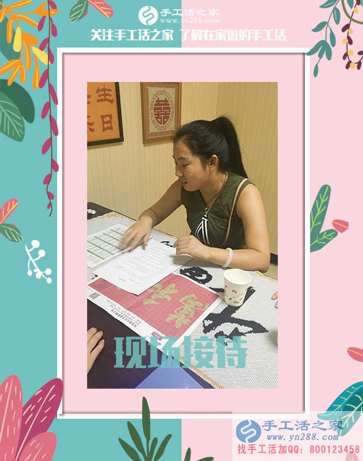 不讓孩子再當留守兒童，廣東湛江竇女士不再出去打工，堅持在家做手工活賺錢(圖2)
