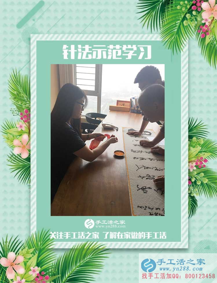 能干的農(nóng)村婦女，安徽宿州王女士用在家做手工活為自己掙得第三份收入(圖2)