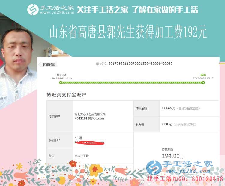 農(nóng)民工突然回家要?jiǎng)?chuàng)業(yè)，山東高唐郭先生相中做手工活賺錢(qián)的路(圖1)