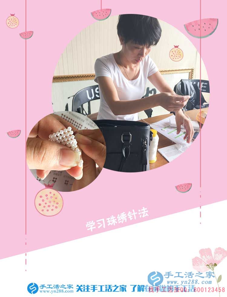 陳女士現(xiàn)場學習珠繡針法