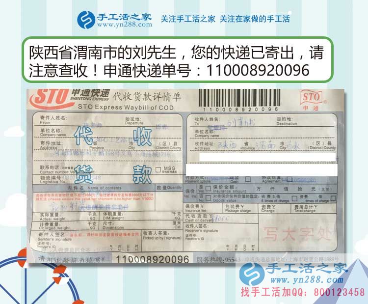 陜西渭南市一80后農(nóng)村青年的手工活創(chuàng)業(yè)計劃，志在造福大眾！