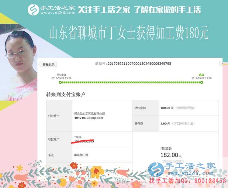 小店的生意好，手工活的收入高，山東聊城丁女士堅持夜里做手工活賺錢(圖1)