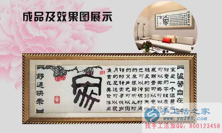 先從個(gè)人加工做起，再到組織人加工，河南永城夏先生下定決心要好好做手工活事業(yè)(圖2)