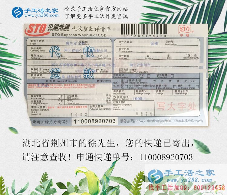 男生宿舍里的“繡娘”，湖北荊州市一貧困男生的大學(xué)手工活兼職生活