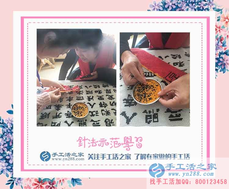 給孩子買玩具，廣西貴港鄭女士一年多來帶著孩子做了手工活賺錢(圖2)