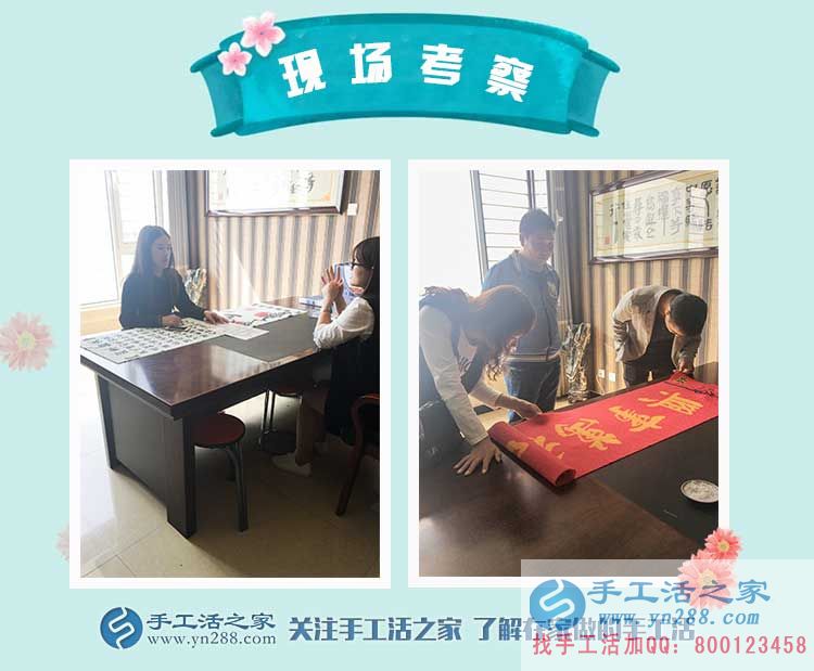 有的是時(shí)間陪家人，河南濟(jì)源閆女士在家做手工活賺錢之后(圖2)