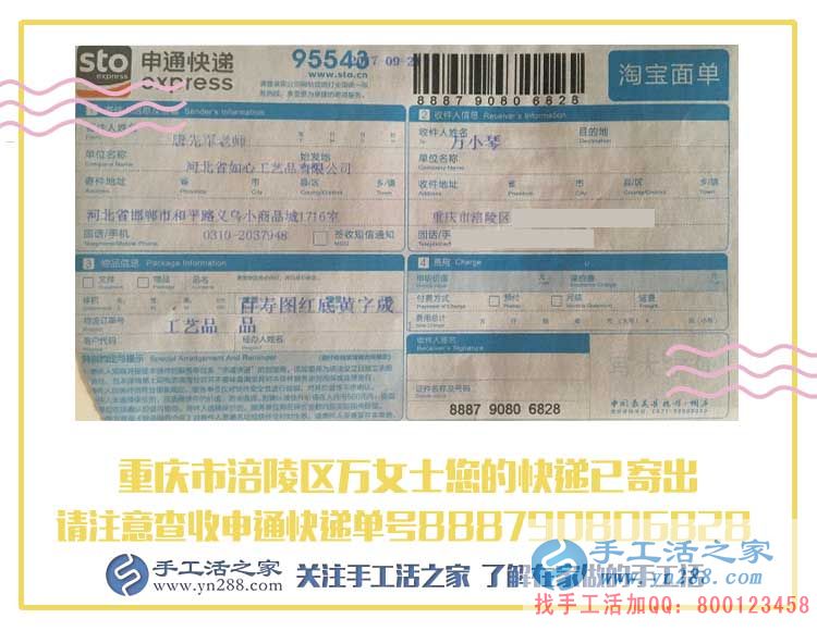 拒絕苦累！重慶涪陵區(qū)萬女士找到適合女孩子的輕松兼職好工作！