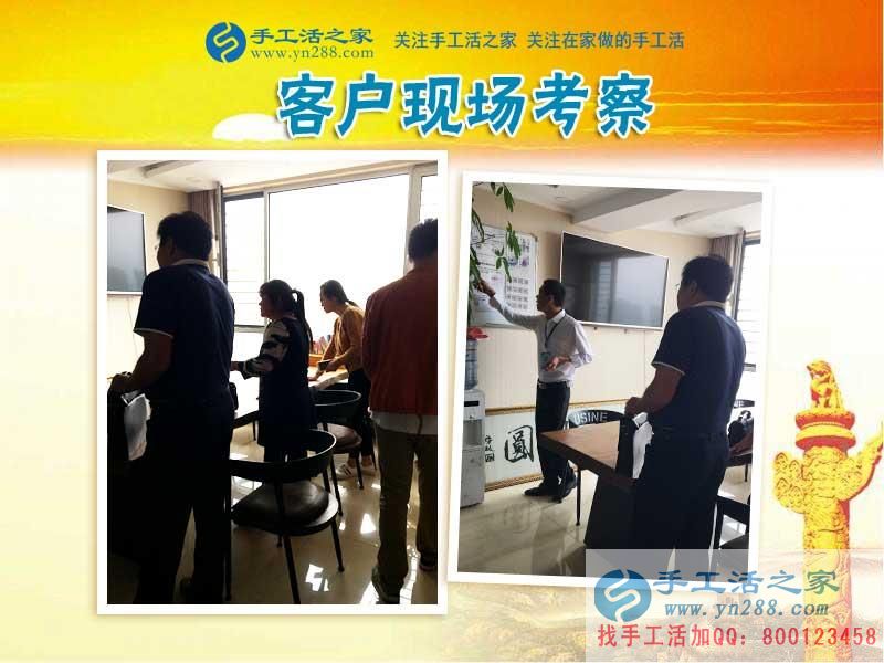 趙本山的同鄉(xiāng)也來(lái)做珠繡畫手工活，遼寧鐵嶺李女士帶著孩子還掙著錢(圖2)
