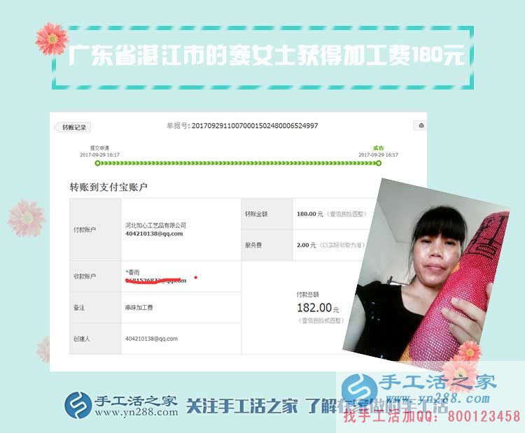 不讓孩子再當留守兒童，廣東湛江竇女士不再出去打工，堅持在家做手工活賺錢(圖1)