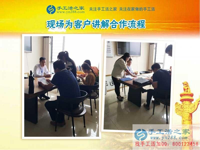 讓別的寶媽跟著自己一起掙錢，廣西武宣覃女士在家?guī)е⒆幼龃槔C手工活(圖2)